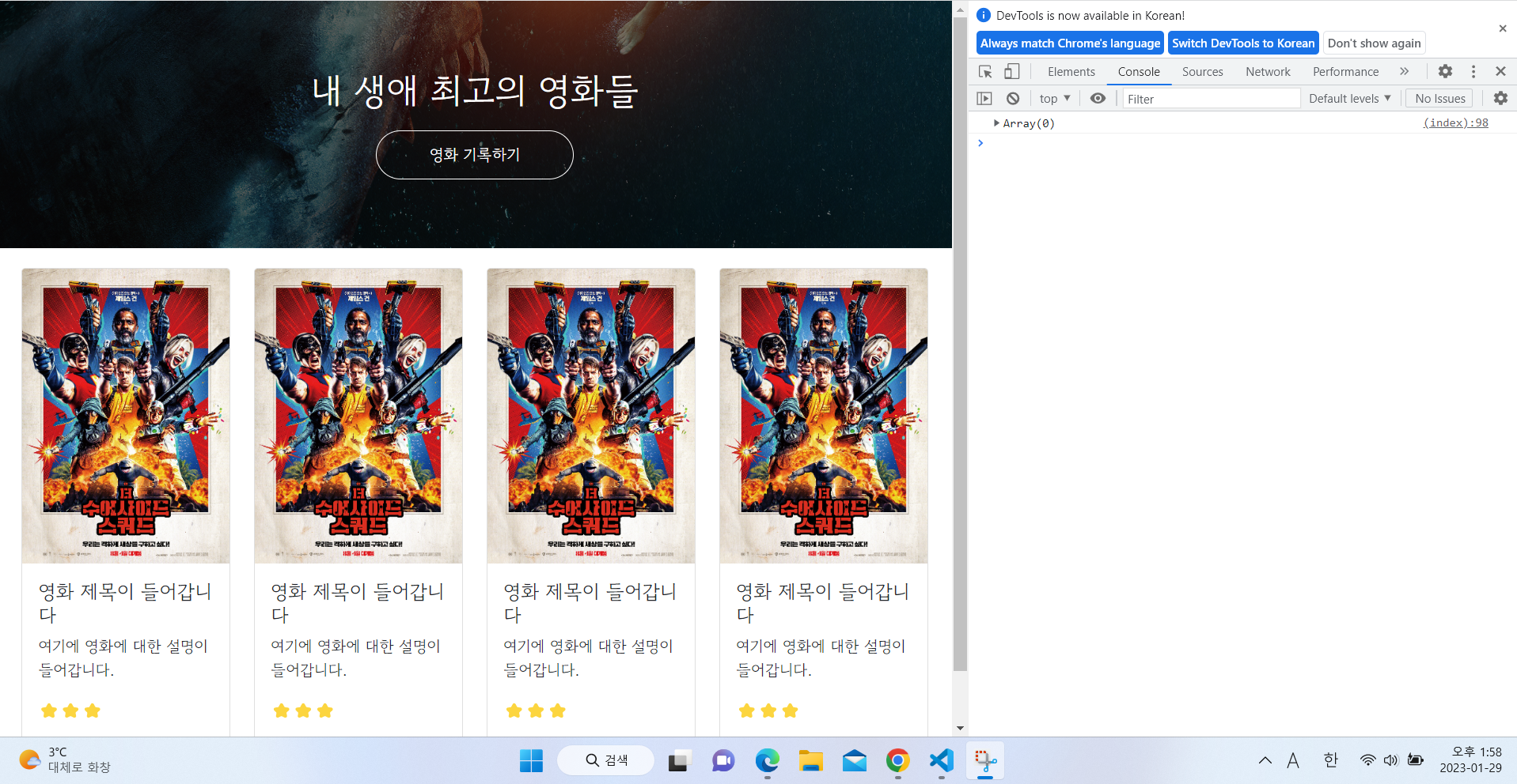 스파르타 즉문즉답